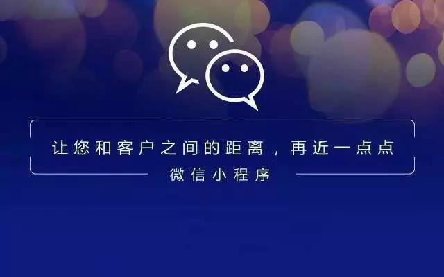 家電數碼3C電子商城小程序開(kāi)發(fā)